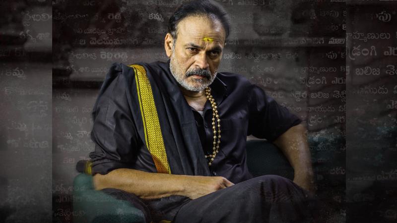 Nagababu&rsquo;s Bold Look In CASTE Movie Impresses Audience