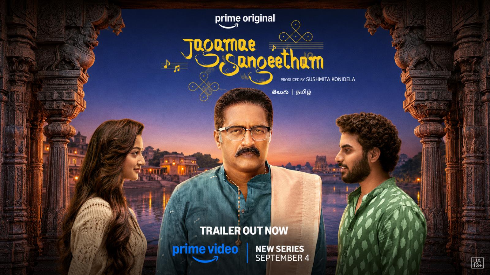 Jagamae Sangeetham Trailer: Musical Drama Premieres September 4