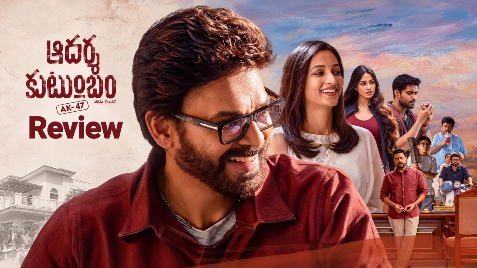 Aadarsha Kutumbam Review: Venkatesh Brings Warmth