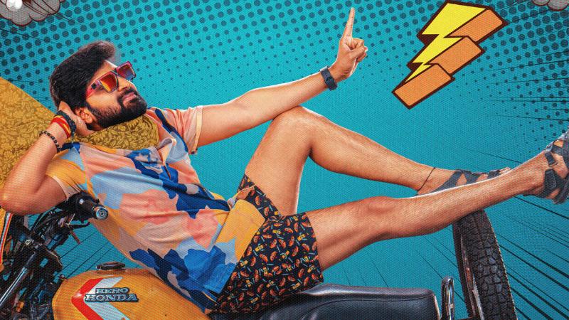 Vishnu Vinyasam Movie Poster and Release Date Create Excitement