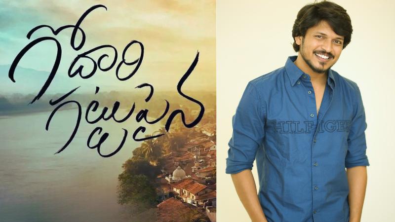 Sumanth Prabhas Shares Exciting Details About Godari Gattupaina In An Exclusive Interview