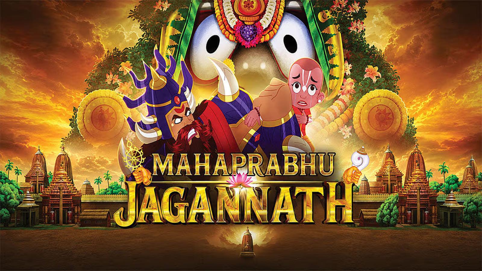 Latest Animation Movie | Mahaprabhu Jagannath |