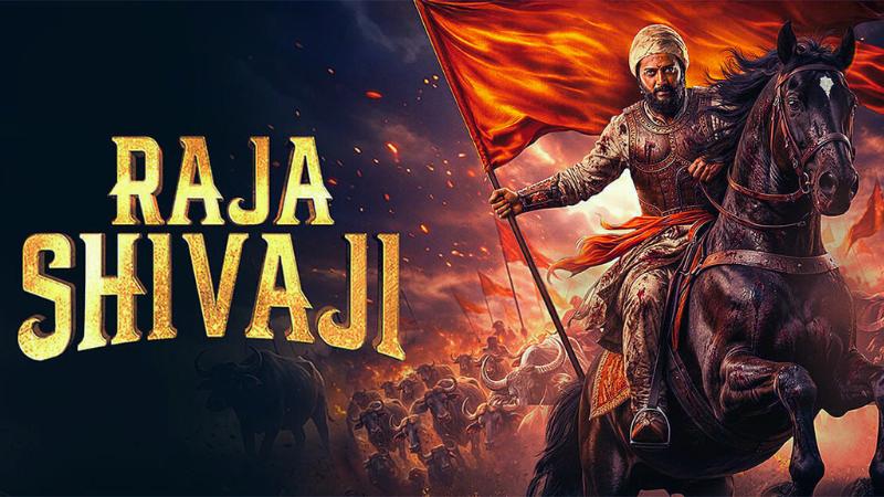 Latest Hindi Marathi Movie   Raja Shivaji