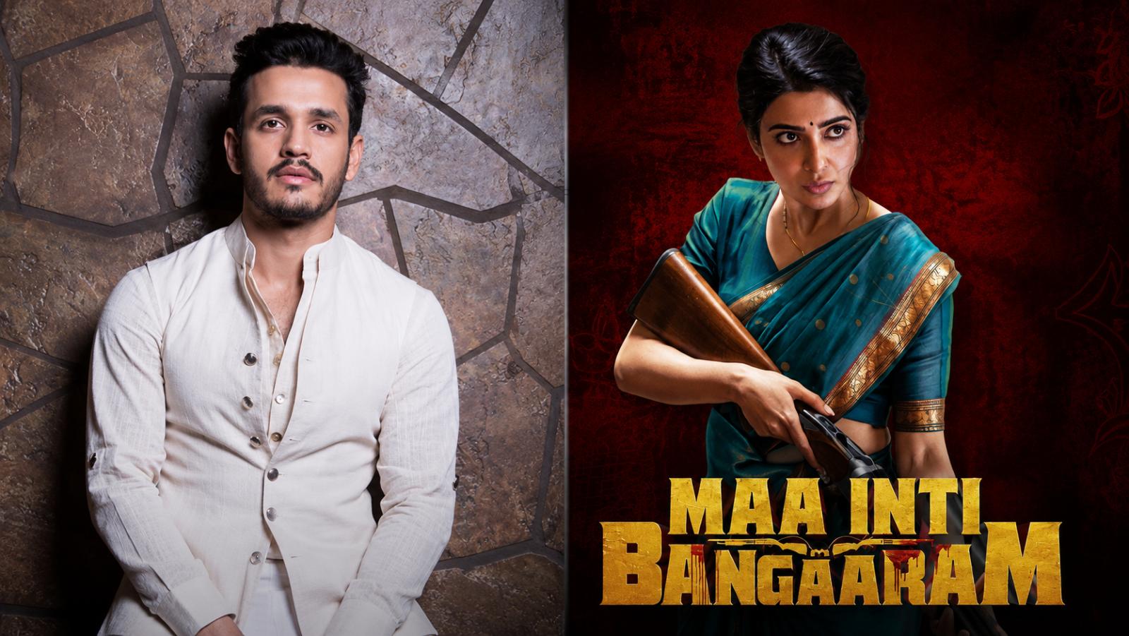 Akhil Akkineni Praises Samanthas Maa Inti Bangaaram