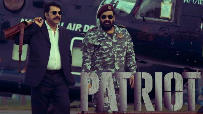 Latest Pan India Movie | Patriot | Mammootty, Mohanlal