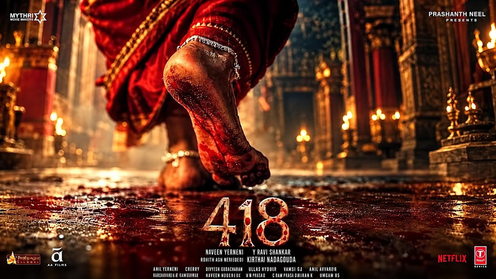 Latest Telugu Movie - 418