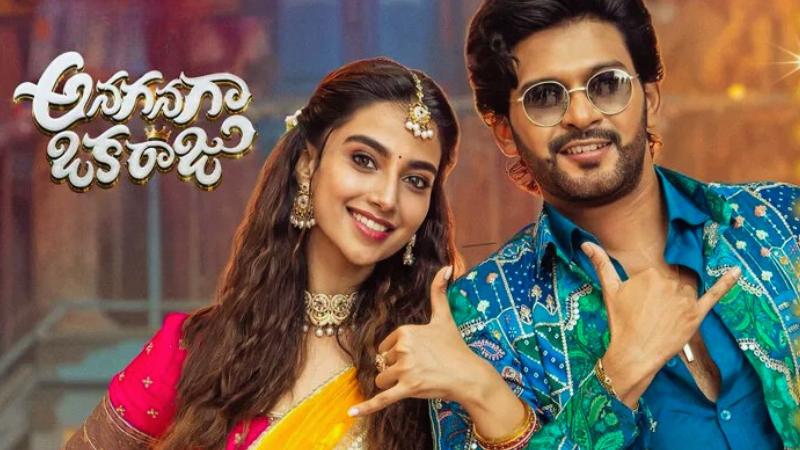 New Telugu Movie Review Anaganaga Oka Raju