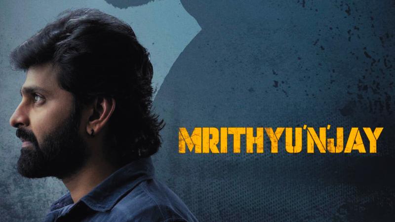 Latest Telugu Movie   Mrithyunjay