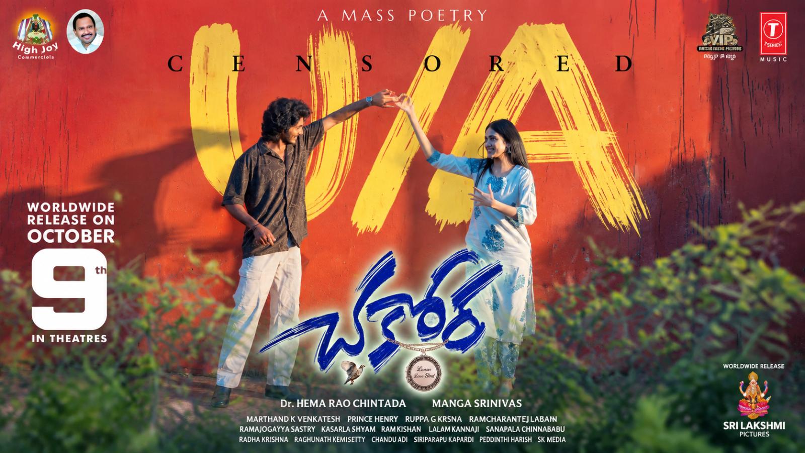 Chakkora &ndash; Lunar Love Bird Gets U/A Certificate Ahead of Release