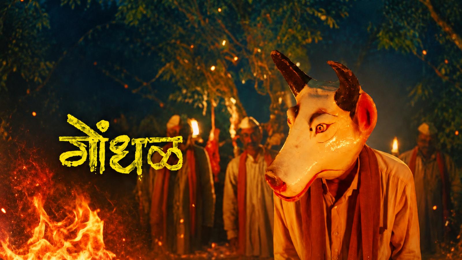 Gondhal Chosen as India&rsquo;s Official Entry for Oscars 2027