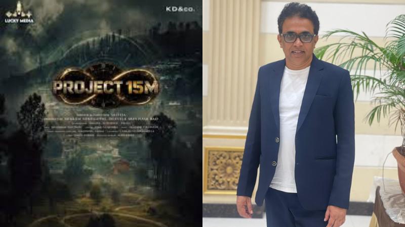 Bekkem Venu Gopal Unveils Project 15M Title Poster on Birthday