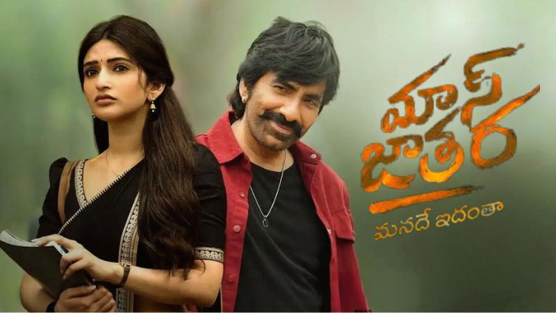 Latest Telugu Movie Review  Mass Jathara