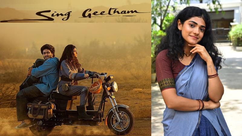 Ahilya Bamroo Interview: Sing Geetham Is A Unique Film That Connects Universally