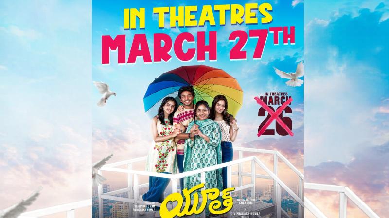 Youth Movie Release Pushed to March 27th &ndash; Get Ready for the Ultimate Youth Entertainer