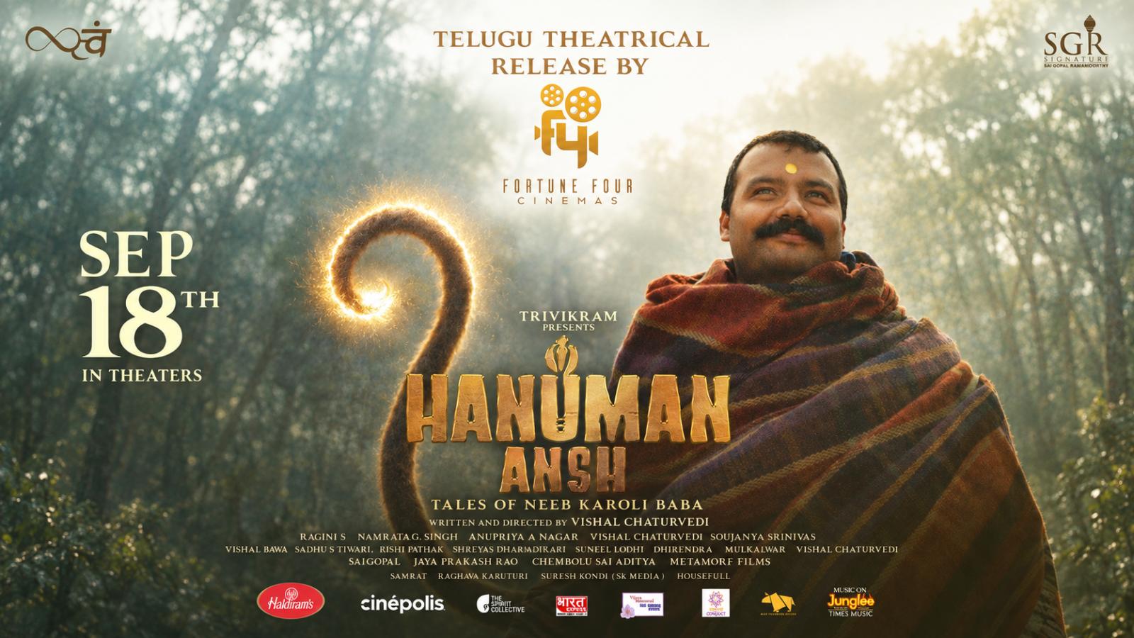 Trivikram Presents Hanuman Ansh Telugu Release on September 18