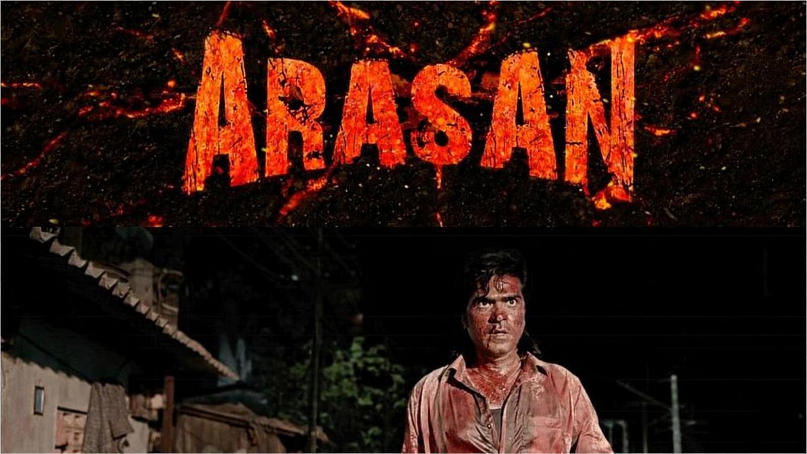Latest Tamil Movie - Arasan