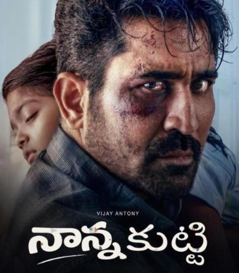Nanna Kutty First Look Out, Vijay Antony Film Set For August Release