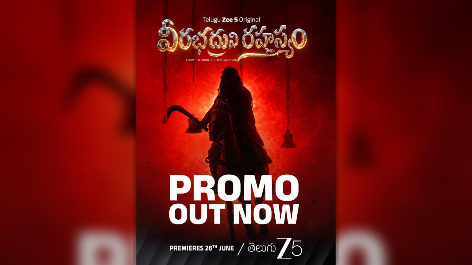 Veerabhadruni Rahasyam OTT Release: Telugu ZEE5 Original Premieres On June 26