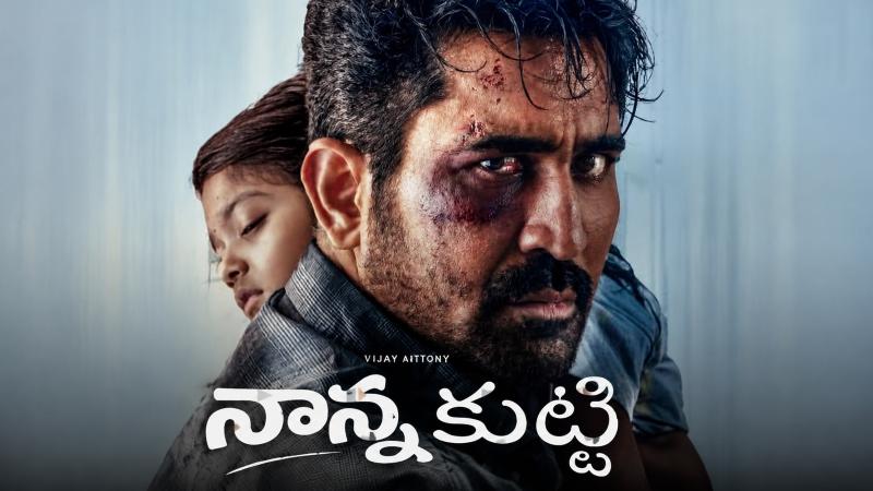 Nanna Kutty First Look Out, Vijay Antony Film Set For August Release