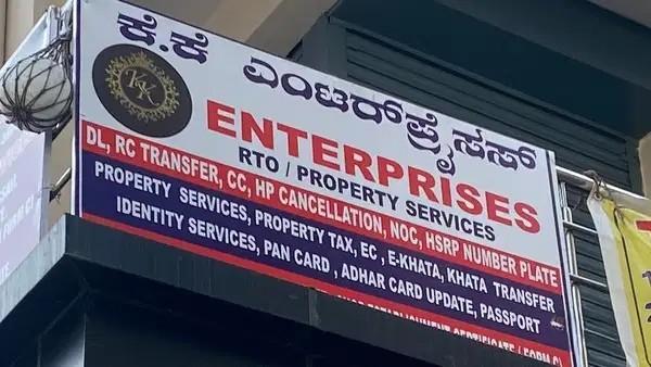 Property Document Services In Bangalore | Khata, EC, RC Transfer & DL Services