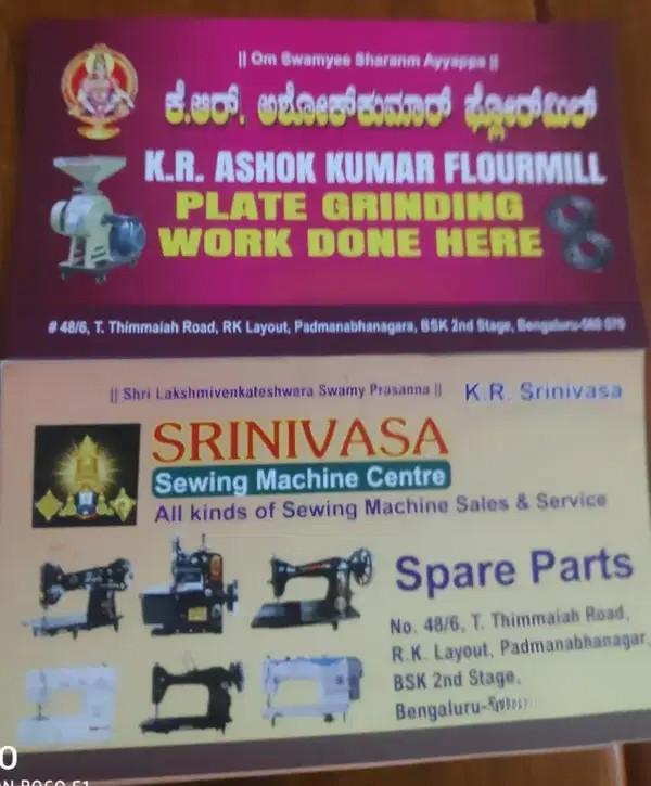 Flour Mill Plate Regrinding & Sewing Machine Service