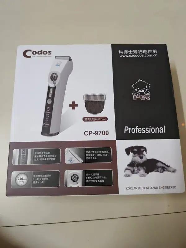 Codos CP-9700 Pet Hair Trimmer for Dogs and Cats for Sale