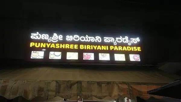 Punyashree Natistyle Hotel Hiring: Counter Staff And Service Jobs