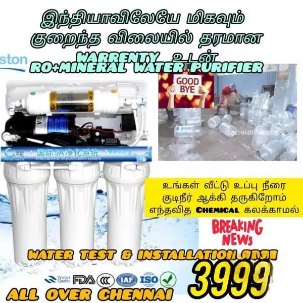 AO Smith RO Water Purifier Sales & Service At ₹3,999