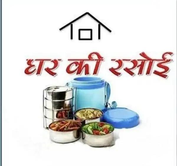 Kitchen Helper Cum Delivery Boy Job In Uttam Nagar Delhi