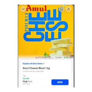Amul Cheese Block 1 kg