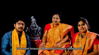 Gita Saaram by SGS Ashrama Hyderabad Satsang Members • Composition of Pujya Sri Swamiji