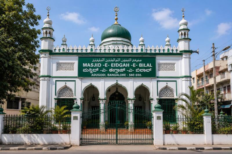 Masjid -E- Eidgah -E- Bilal in Adugodi, KA