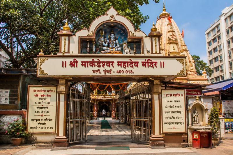 Shree Markandeshwar Mahadev Mandir in Worli, MH