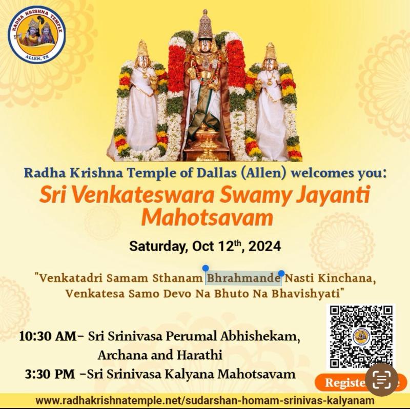 Sri Venkateswara Swamy Jayanti Mahotsavam