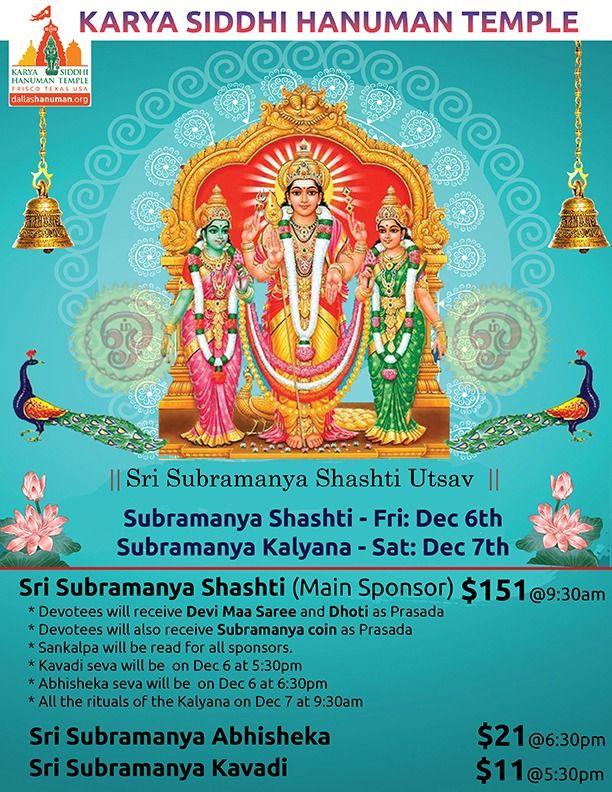 Sri Subramanya Shashti Utsav - KSHT