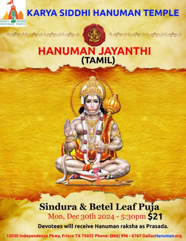 KSHT - Sri Hanuman Jayanti