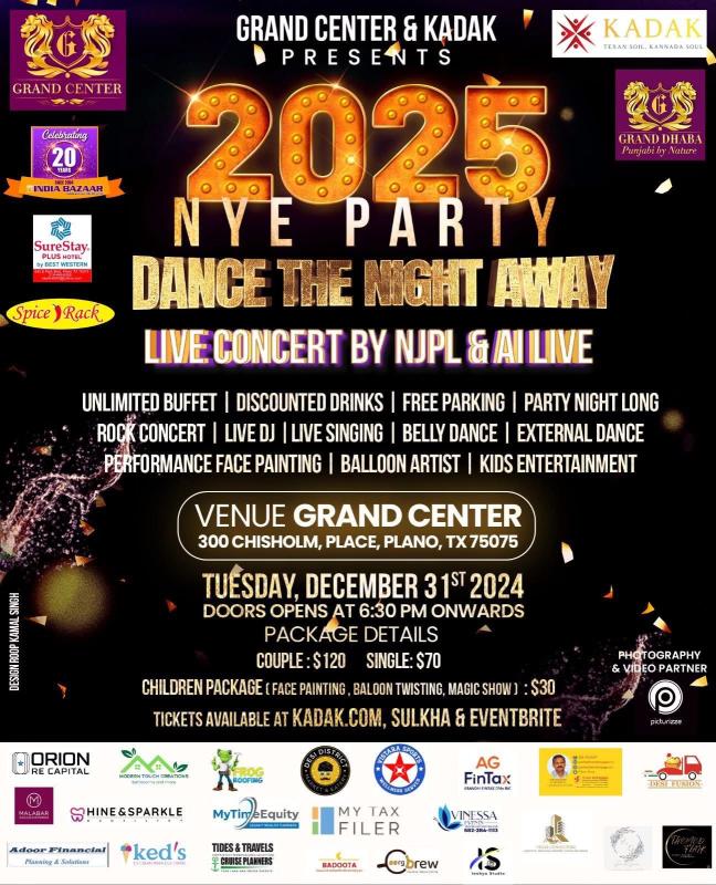 2025 New Year's Eve Party: Dance the Night Away