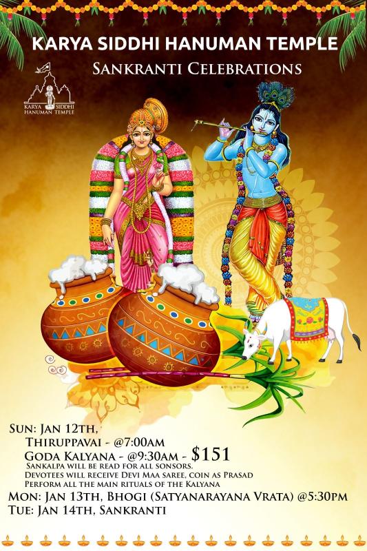 KSHT - Happy Pongal - Sri Goda Devi Kalyana
