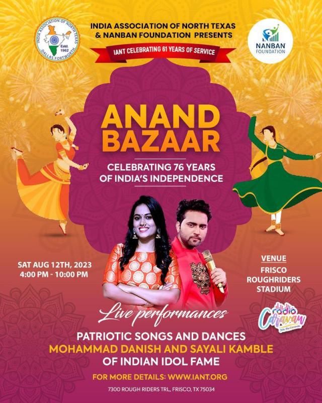 Anand Bazaar-Celebrating 76 Years of India's Independence