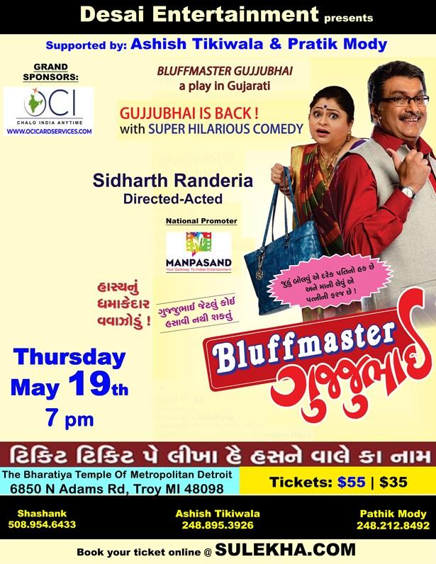 Bluffmaster Gujjubhai - Detroit