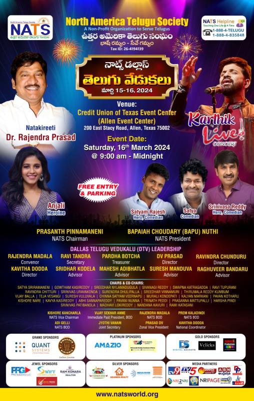 NATS - Dallas Telugu Vedukalu