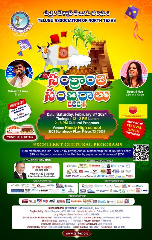 TANTEX-Sankranthi Sambaralu 2024