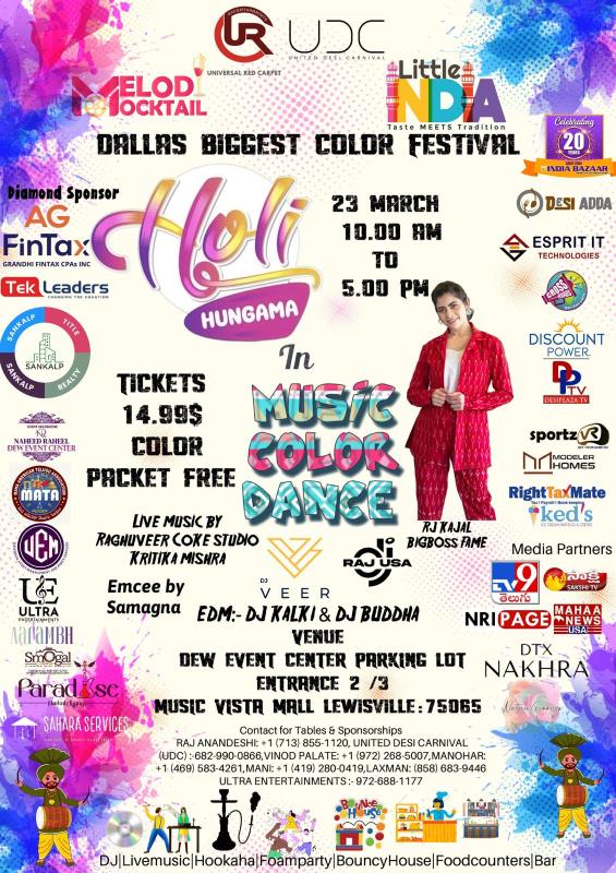 Holi Hungama
