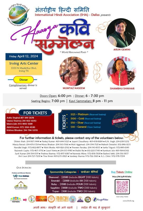Kavi Sammelan - International Hindi Association