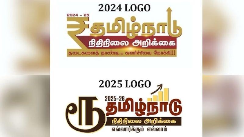 Tamil Nadu Budget 2025-26 CM Stalin Replaces Rupee Symbol with Tamil ‘Ru’ in Logo