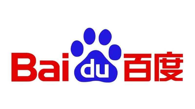 Baidu Launches Ernie 4.5 and Ernie X1 AI Models: Features, Pricing, and Availability