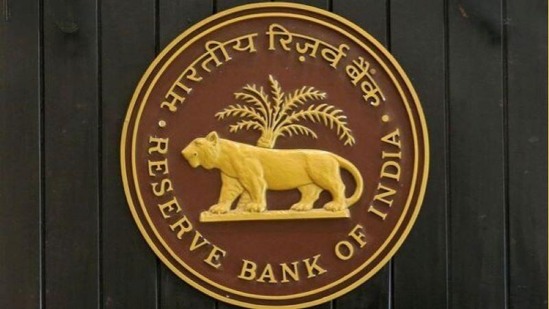 RBI Recruitment 2025 Apply for Medical Consultant Post