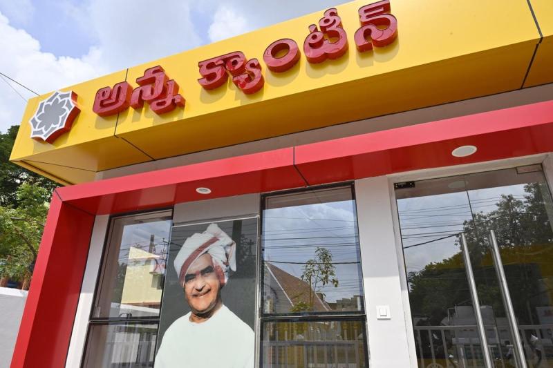 Andhra Pradesh High Court Dismisses PIL on Anna Canteen Colors as Politically Motivated