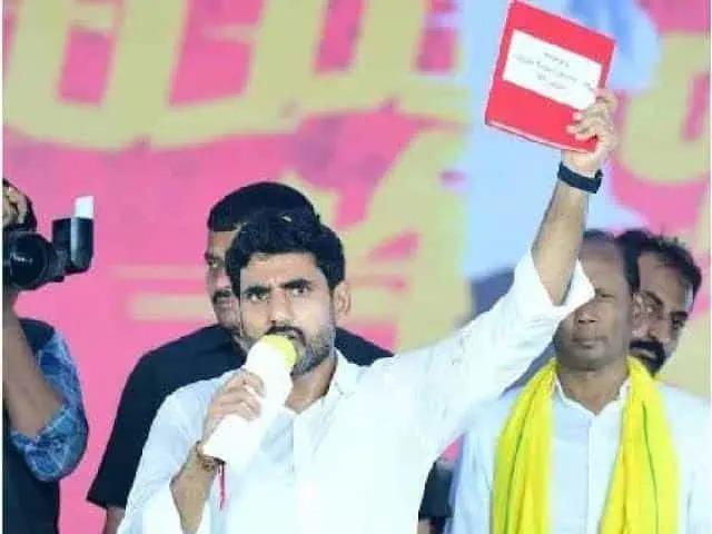 TDP Red Book Promise Unfolds: Government Takes Action Against YSRCP Leaders