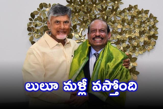 Chandrababu Naidu Welcomes Lulu Group Back to Andhra Pradesh Amid Renewed Investment Prospects